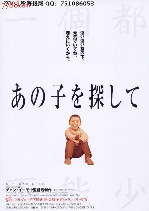 莱顿大学商业管理文凭证书